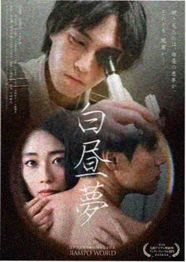 免费片子 繁花