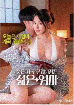 免费片子 星际穿越